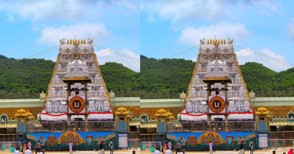 Lord Venkateswara